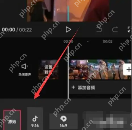 剪映如何调整视频尺寸 剪映调整视频尺寸方法一览