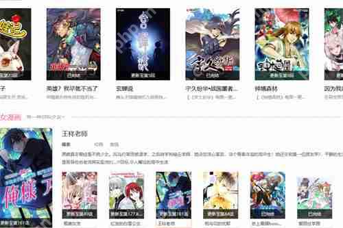 紫薯漫画网页入口是什么 紫薯漫画网页入口
