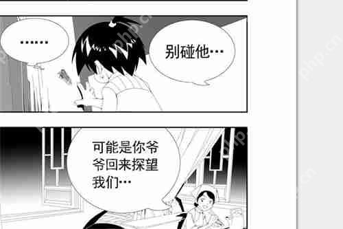 紫薯漫画网页入口是什么 紫薯漫画网页入口