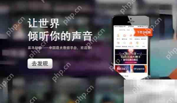 喜马拉雅app勋章获得方法