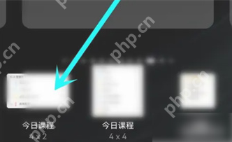 指尖时光如何添加到桌面 指尖时光添加到桌面方法分享