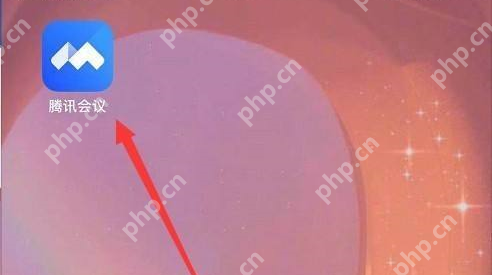 腾讯会议共享白板怎么用 腾讯会议共享白板方法一览