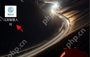 江苏智慧人社怎么查看社保 江苏智慧人社社保查看步骤一览