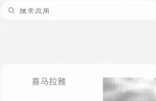 喜马拉雅设置小窗口方法