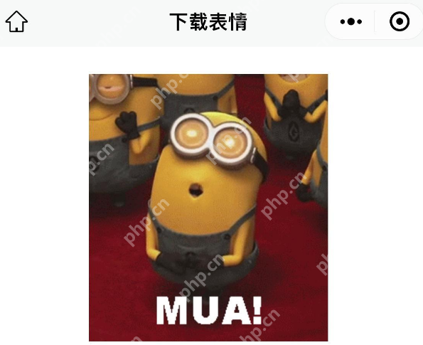 微信表情包怎么保存到手机 微信保存表情包教程介绍