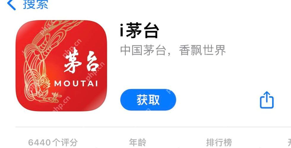 i茅台申购便宜吗 价格优势与隐藏成本分析