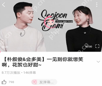 韩剧tv怎么设置倍速播放 韩剧tv倍速播放视频教程介绍
