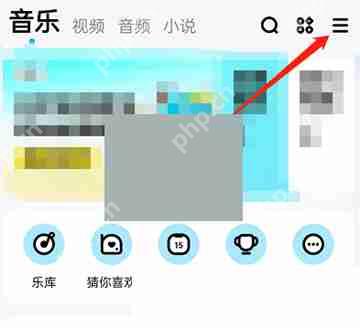 酷狗音乐怎么打开安全听歌 酷狗音乐设置安全听歌教程分享
