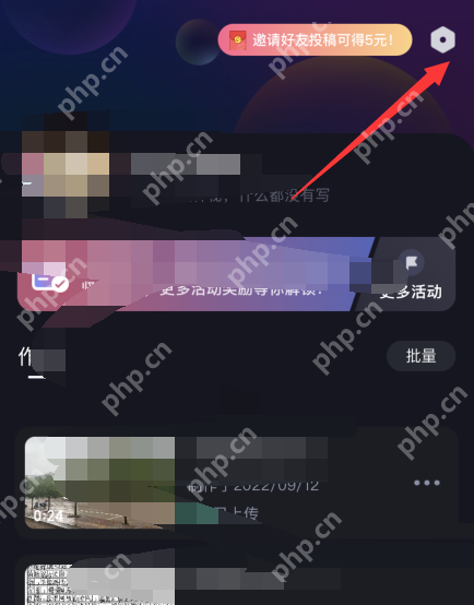 必剪如何关闭短信通知 必剪关闭短信通知方法分享