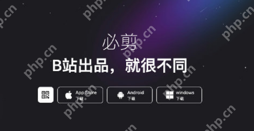 必剪如何关闭短信通知 必剪关闭短信通知方法分享