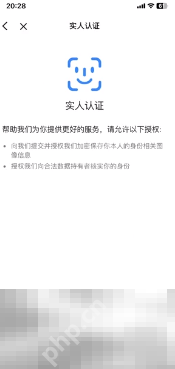 钉钉忘记密码找回方法介绍