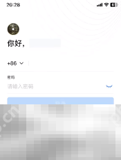 钉钉忘记密码找回方法介绍