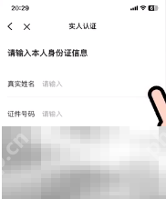 钉钉忘记密码找回方法介绍