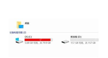 c盘为0无法运行怎么办 解决c盘零空间的紧急措施