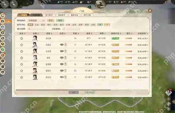 宗门志战技怎么得