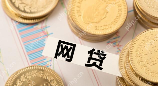 安逸花为啥不让提前全部结清 安逸花还款限制原因解析