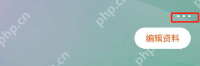 番茄小说如何隐藏书架 番茄小说书架隐藏技巧分享