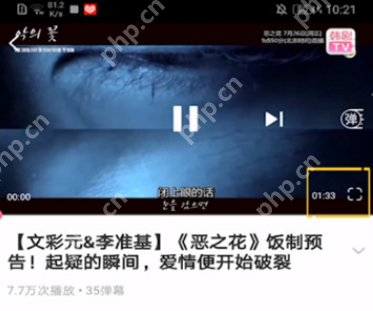 韩剧tv怎么收藏剧集 韩剧tv收藏电视剧教程一览