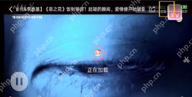 韩剧tv怎么收藏剧集 韩剧tv收藏电视剧教程一览