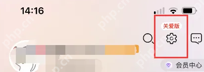 当当在哪实名认证 当当实名认证教程分享