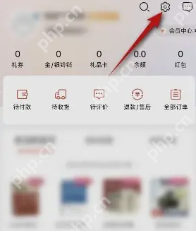 当当怎么更换绑定手机号 当当app换绑手机号方法分享