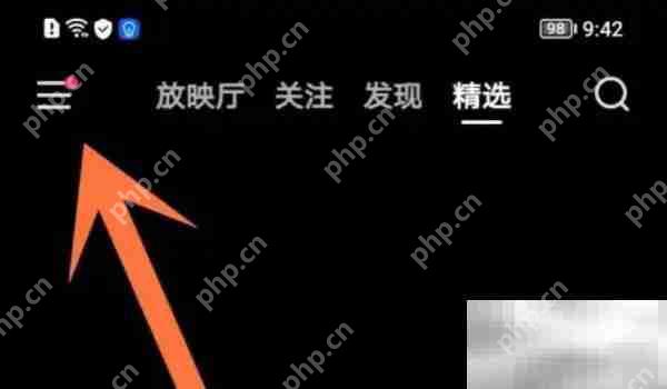 快手青少年版设置方法