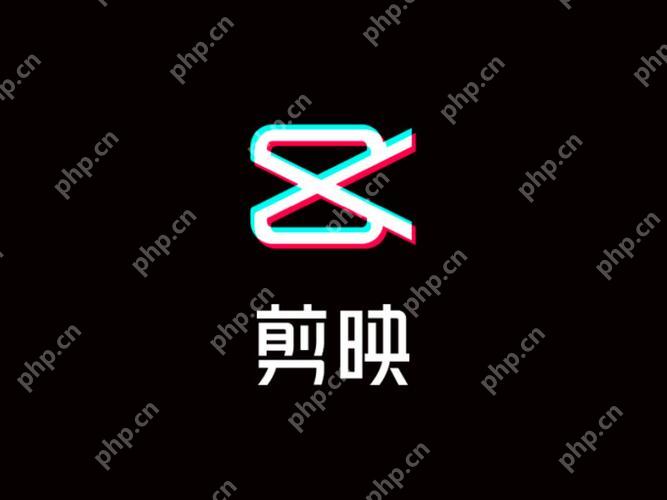 剪映怎么去水印 剪映水印去除方法分享轻松去掉视频水印