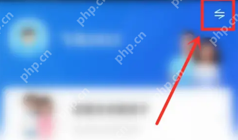 智慧中小学怎么切换身份 智慧中小学身份切换流程一览