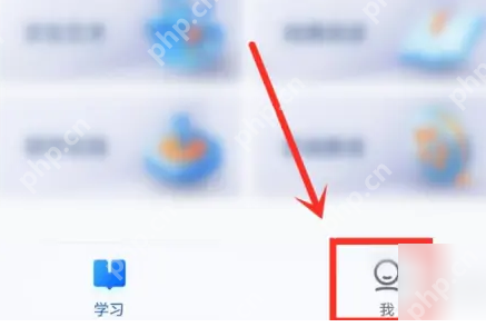 智慧中小学怎么切换身份 智慧中小学身份切换流程一览