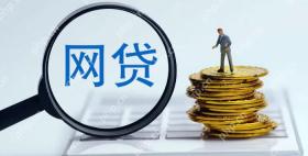 京东金条无力还款最佳处理方法 京东金条逾期应对策略分享