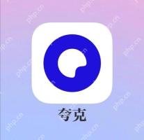 夸克在哪里看视频 夸克视频播放入口指引