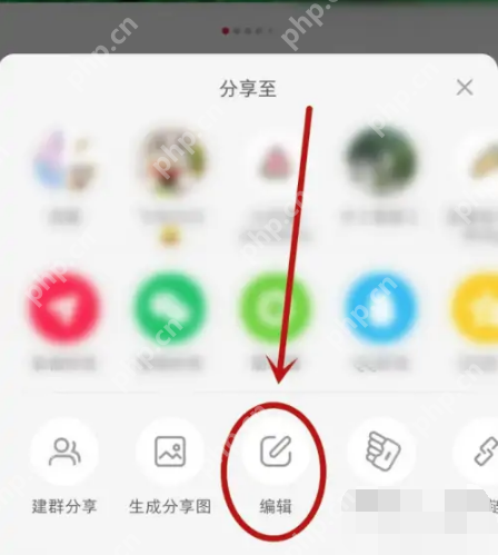 小红书删除笔记关联群聊怎么操作 小红书删除笔记关联群聊步骤一览