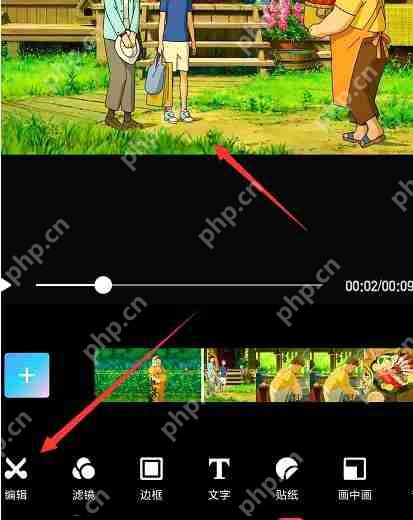 美图秀秀如何定格视频画面 美图秀秀定格视频画面操作方法
