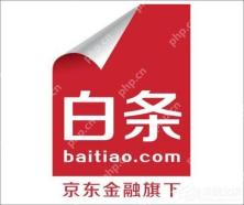 京东白条能关闭吗 京东白条关闭可行性分析