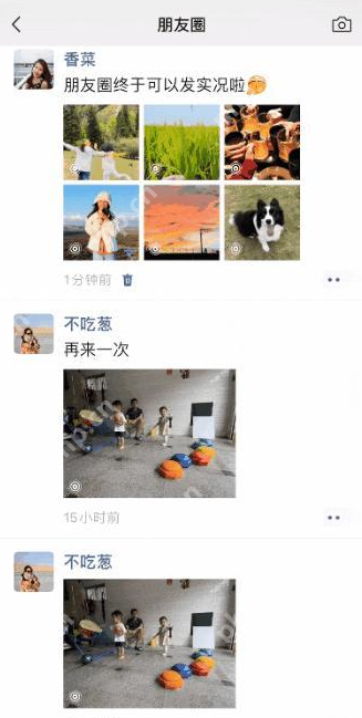 微信朋友圈实况图怎么发 微信朋友圈实况图发布流程一览