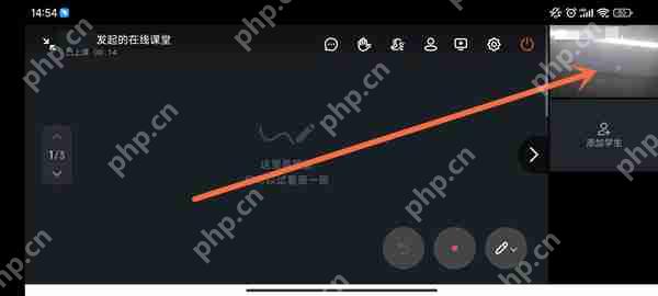 钉钉网课怎么关掉声音 钉钉网课关闭声音操作一览
