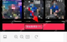 剪映软件怎么修改文字字体