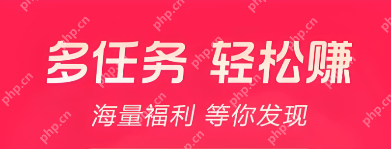 抖音极速版新手如何日赚50元？任务奖励翻倍！
