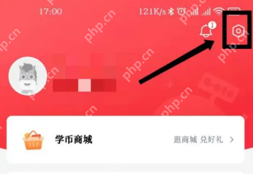 高途课堂怎么开启微信提醒 高途课堂设置微信提醒教程介绍