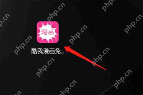 酷我漫画网入口在哪里 酷我漫画网入口