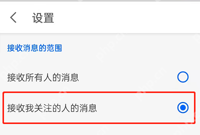 知乎邀请回答功能怎么取消 知乎邀请回答功能取消方法一览