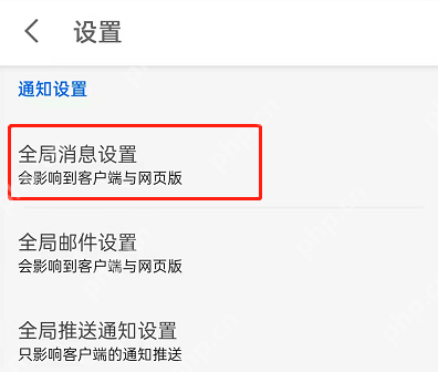 知乎邀请回答功能怎么取消 知乎邀请回答功能取消方法一览