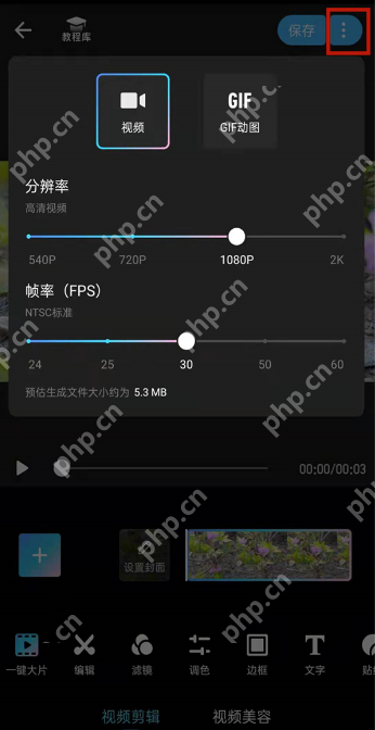 美图秀秀怎么拍摄实况照片 美图秀秀实况照片拍摄方法分享