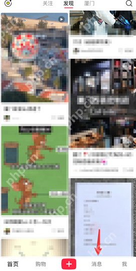 小红书怎么加入感兴趣的群聊 小红书加入感兴趣的群聊步骤一览