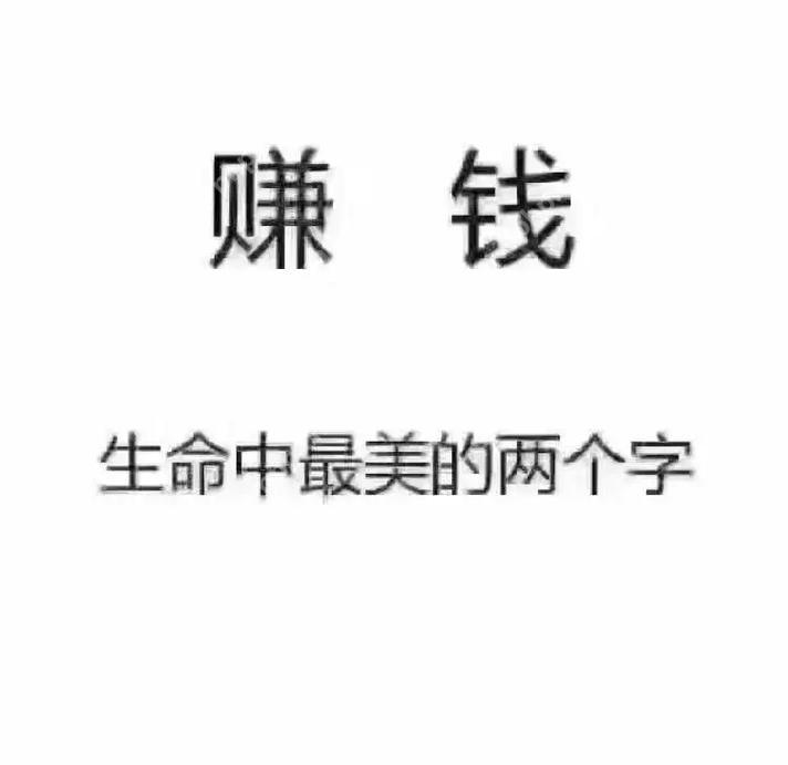 孩子睡覺后能干啥？寶媽輕松月入5000的副業分享！
