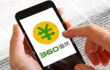 360借条年化利率是多少 官方利率与实际成本对比分析
