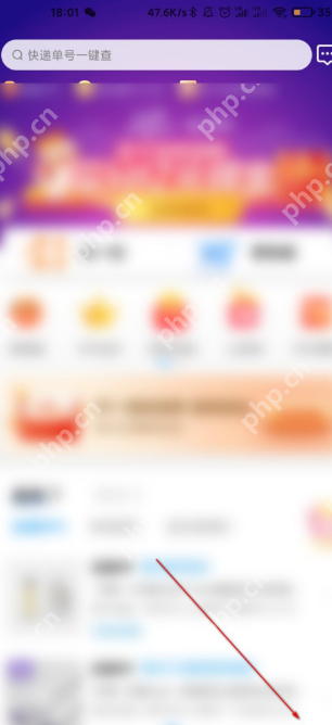 菜鸟裹裹怎么关闭位置权限 菜鸟裹裹关闭位置权限方法介绍