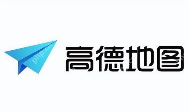 高德导航如何删除出行记录 行程历史数据删除指南