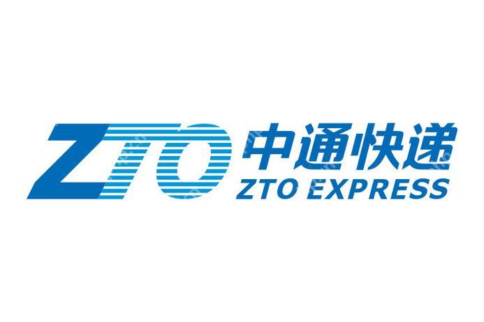 中通快遞單號查詢物流 中通快遞物流信息快速查詢