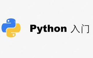 print在python中什么意思 python输出函数功能详解